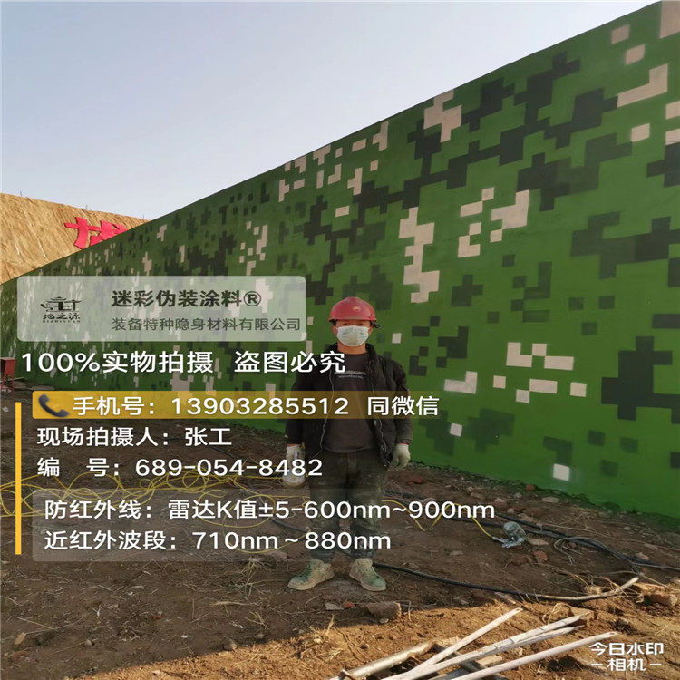 潜江外墙迷彩漆施工注意事项（通用 + 数码专属）