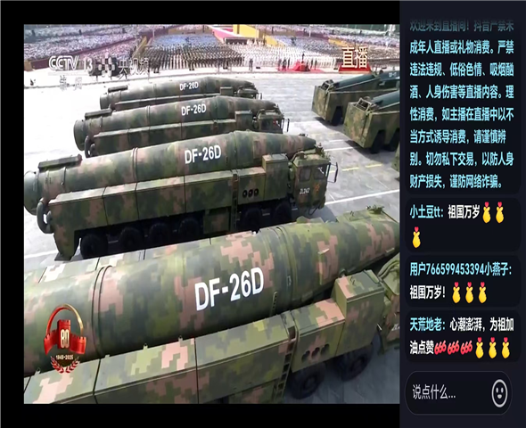 潜江车辆迷彩漆喷涂